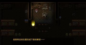 主线难点解惑！（《逆袭幻想传2》）