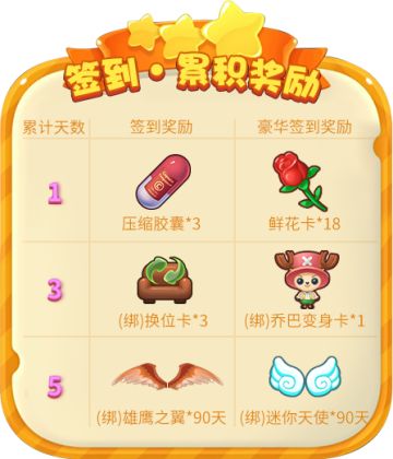 迎接《推理学院》新版上线，精彩活动登场