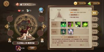 进阶毒队，法毒攻略（物理毒等下出）