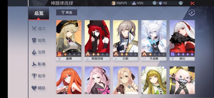 半年了。。。成长了不少截图