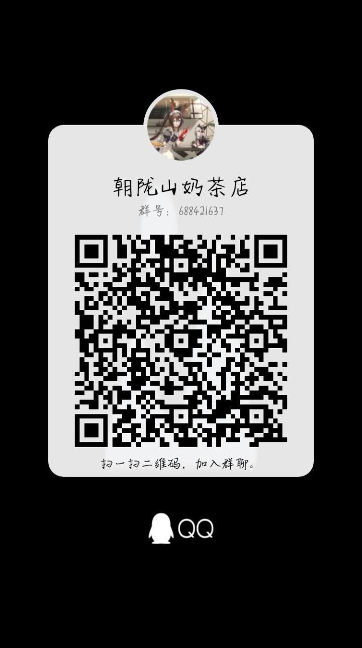 来点活人吧截图