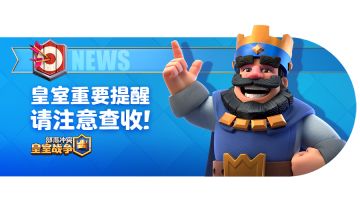 【重要提醒】请确保您的iOS账号已完成实名认证！