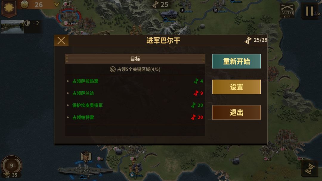急，求解答截图