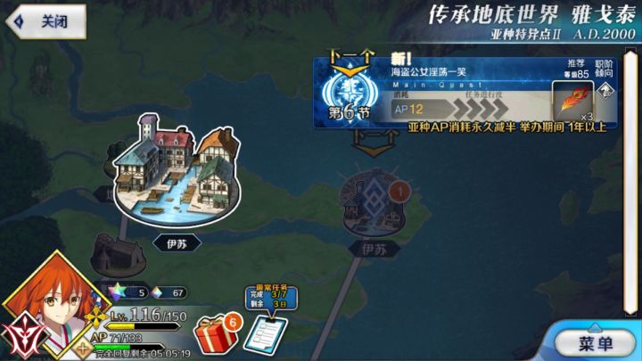 硬氵截图
