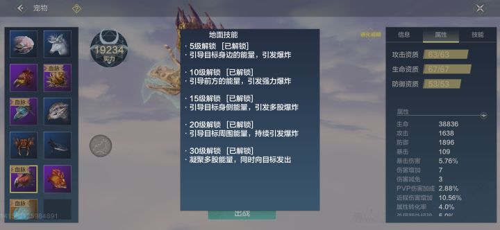 骨龙弱得吃屎啊!截图