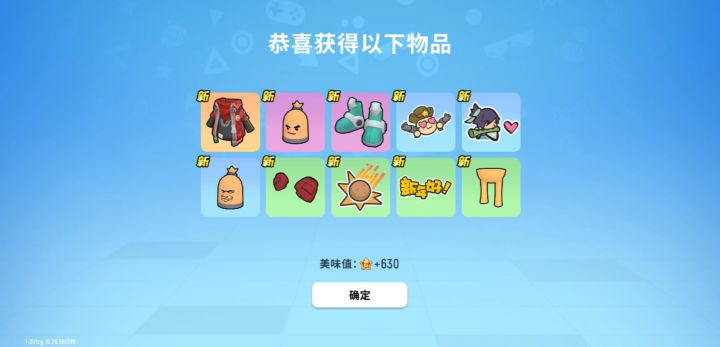 给弟弟玩新号截图