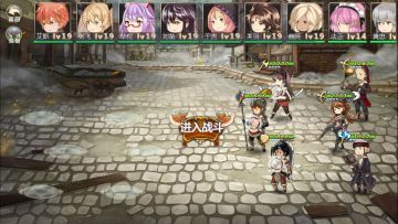 鲁国-孔融boss攻略（19级）