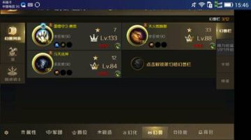 挥剑断魂《魔域手游》自由pk