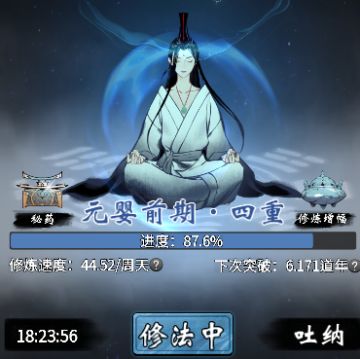 【一念逍遥】法修保姆级最强攻略！！