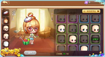 13种表情全展示 《弹弹堂手游》哪种表情是你的最爱