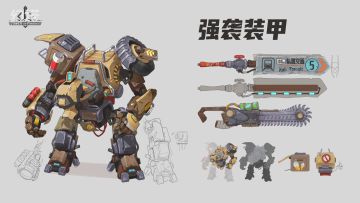 【海嘉德数据集】鬣狗帮机甲设定Ⅱ