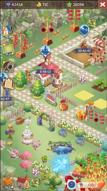 新年家园装扮的分享~祝大家新年快乐