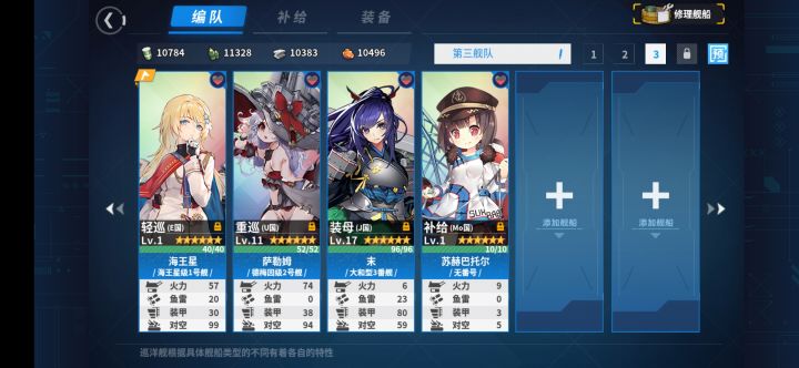发问贴截图