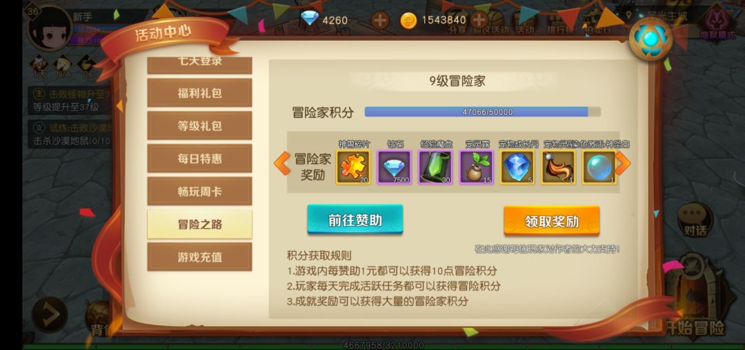 弃坑了，留个纪念。是个好游戏。截图