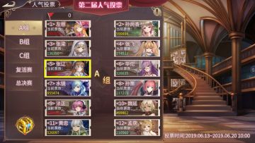 论坛福利活动：谁将会是艾莉斯坦大陆的预言家？！(最终季）