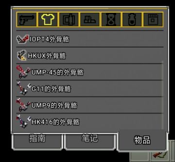 【转自NGA】【少女前线】[少前地牢] 一些简单的攻略(全成就·伪)