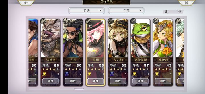 一堆4.5，先升哪个啊？截图