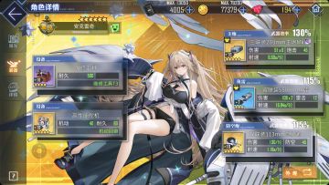 #前中期装备推荐