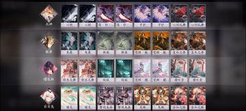 狗刀桃判新式神版？