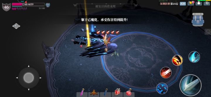 认准执笔!吾等前方已无敌手截图