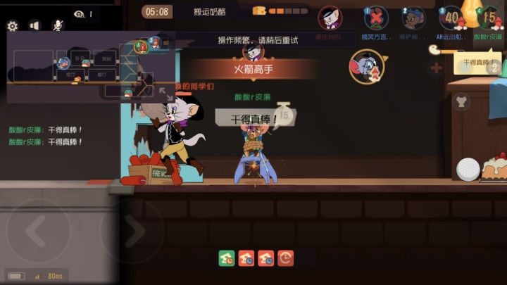 单排真好玩截图