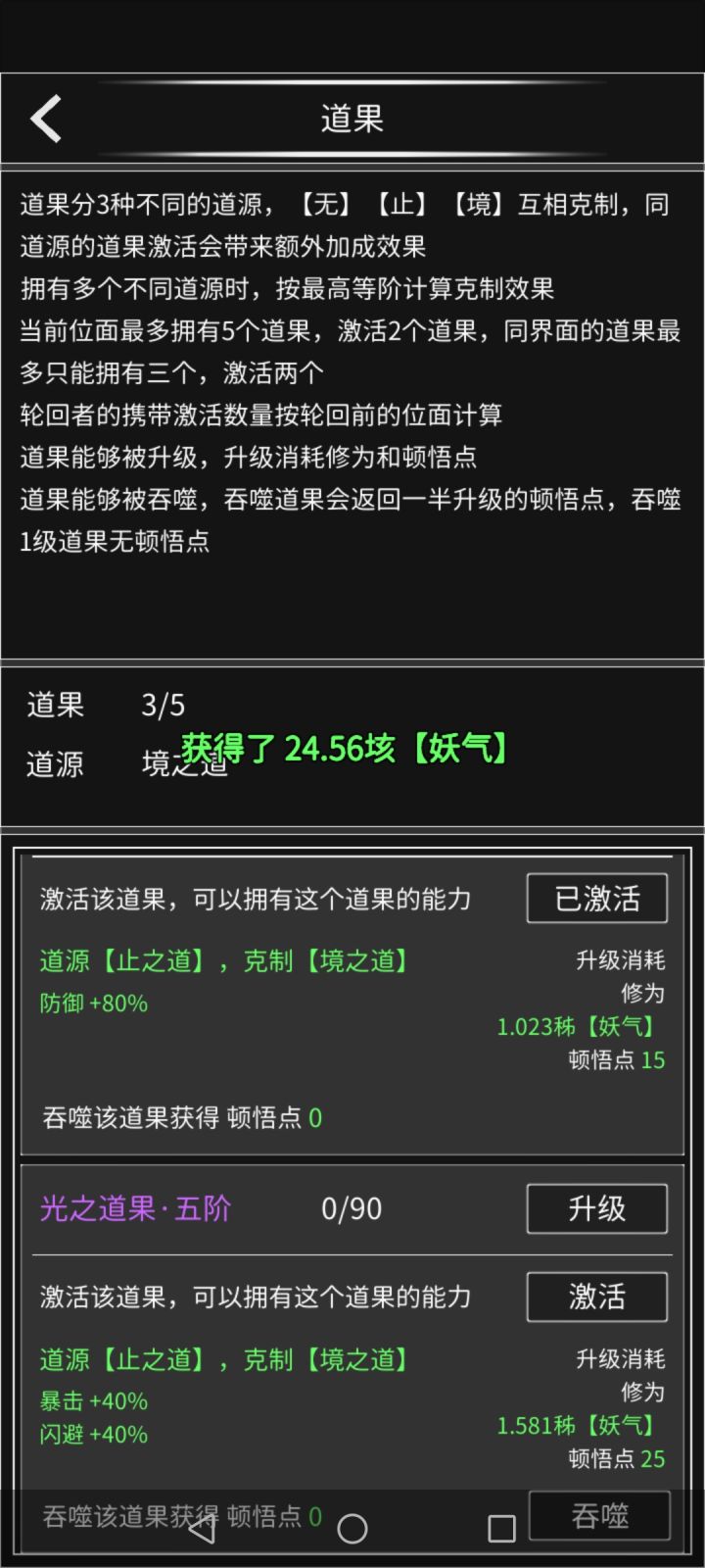 这个5级那么垃圾吗？完全不能用啊截图