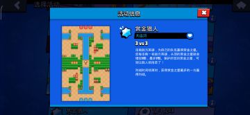 赏金猎人大运河极限秀操作 最合适柯尔特的地图