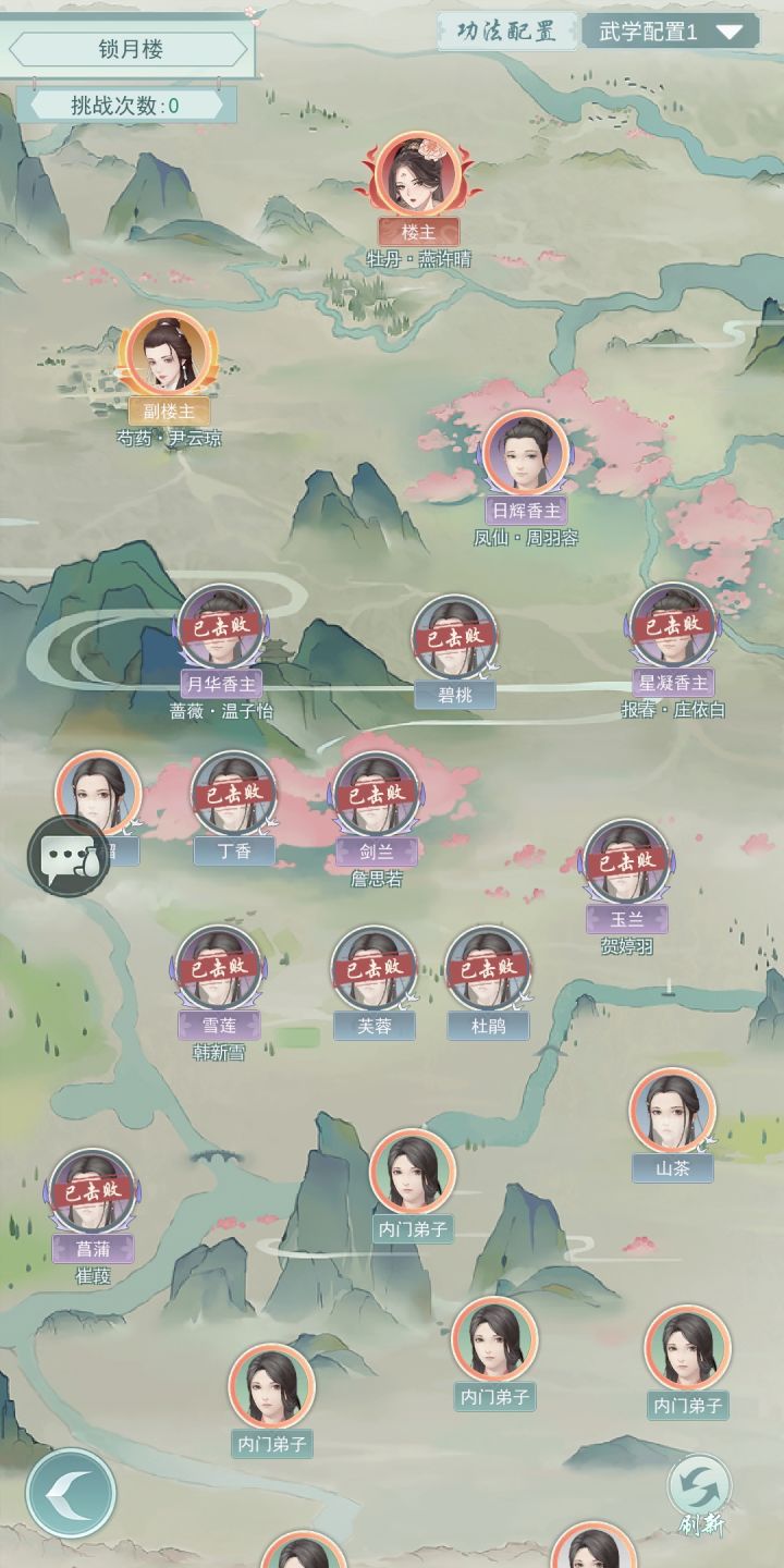 七煞招一人截图