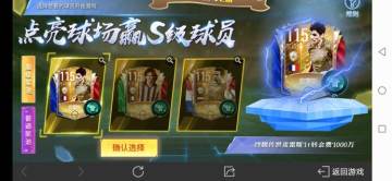 巨星来袭：传世典藏皮雷斯