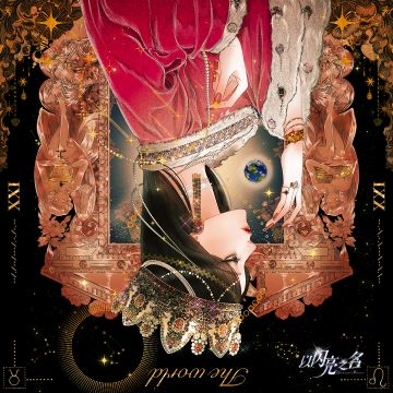 Di di di.....You have a new message