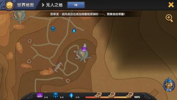 额，各图宝箱位置