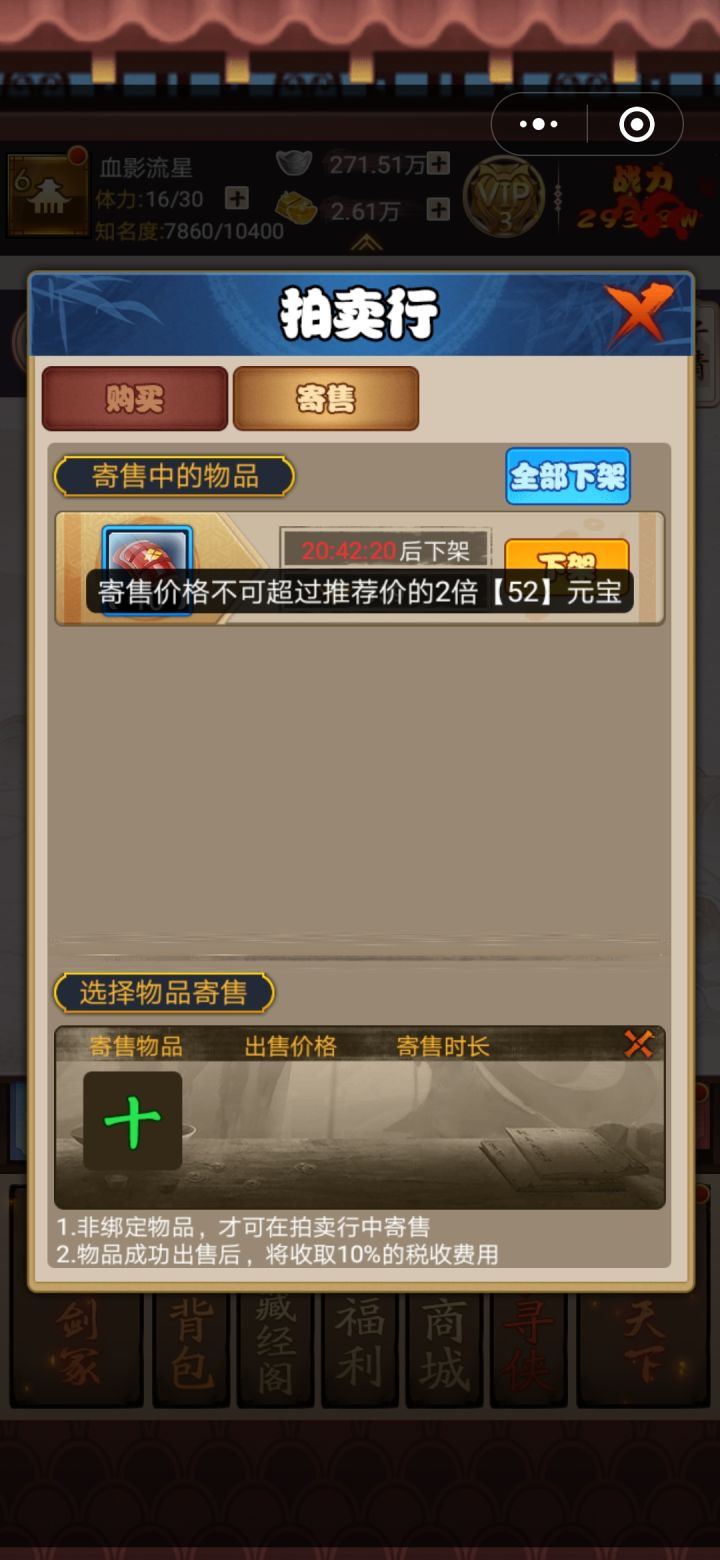 不改不充截图