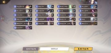 【寂灭天道攻略】