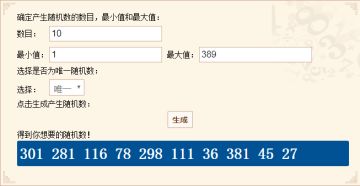 【上周开奖】【福利活动】参与论坛打卡发帖，领取最高2000仙玉！ — 11月30日