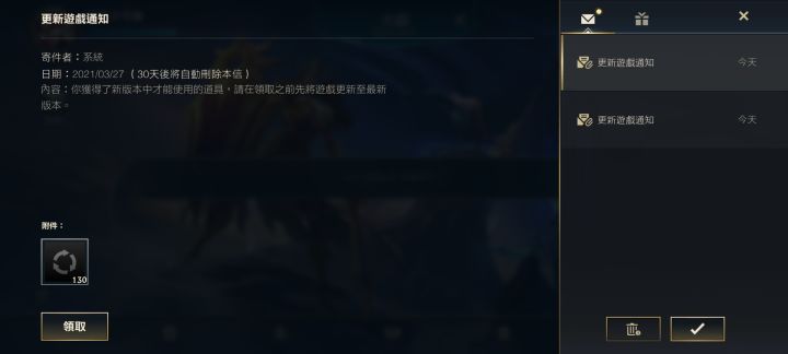 更新 更新 更新啦截图