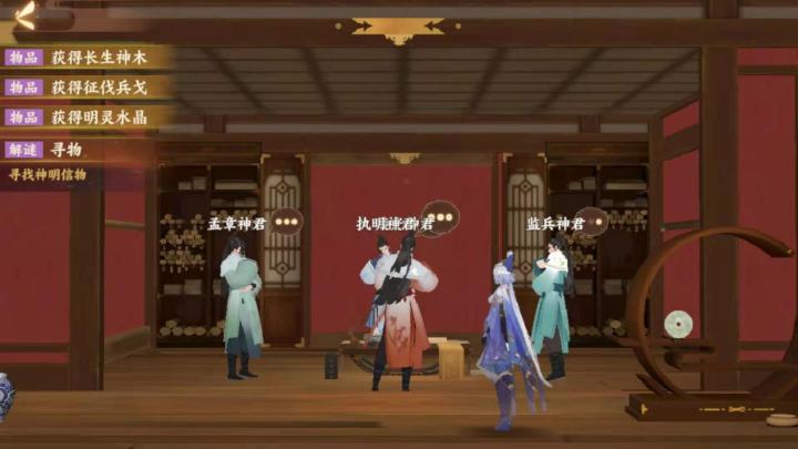 好难>< 有人知道后面要咋过么截图