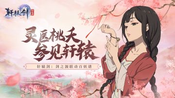 新皮肤与经典返场同时开启，这波也太热闹了吧！