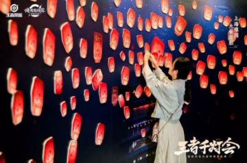 七城灯会，共贺四周岁！千灯会精彩瞬间回顾！