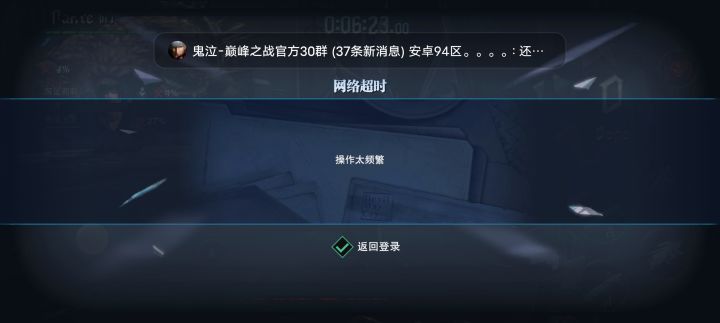 打游戏老出bug。截图