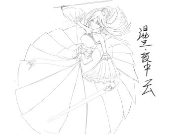 玉女的基本线稿出来了。。