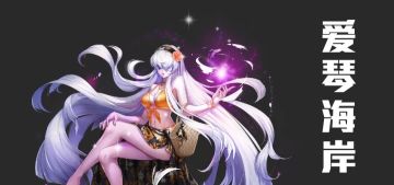 【冷知识】我的星座，以你为名——六分仪座