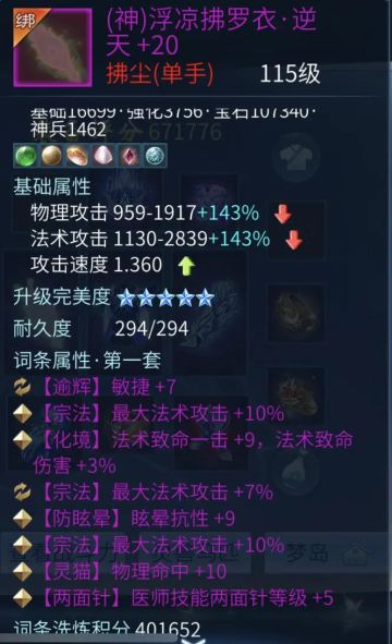 我去给你读个四边静，你就站在此地，不要走动…