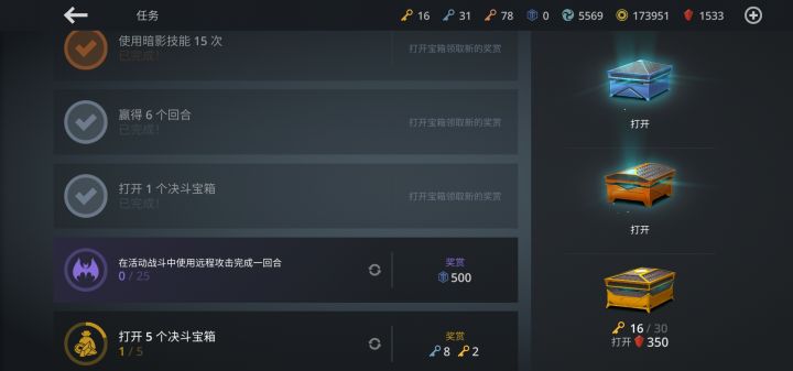 远程攻击完成一回合,这个怎么完成截图