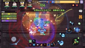 我的勇者百科——【世界Boss阿米打法】