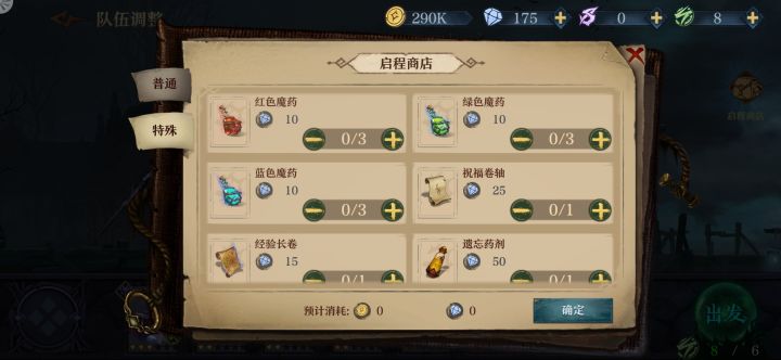 强烈建议删除掉或者改掉这个东西截图