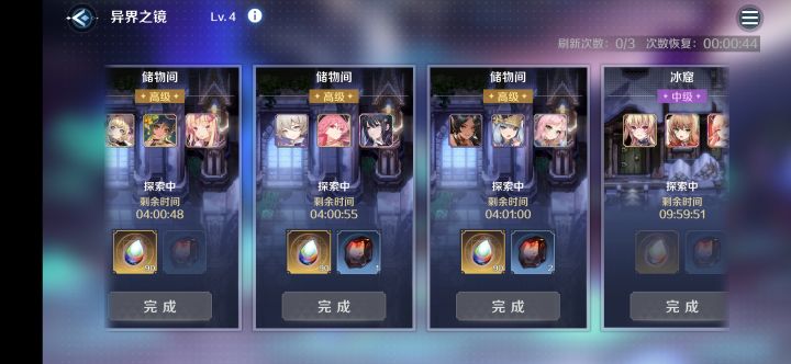 开服玩家第一次截图