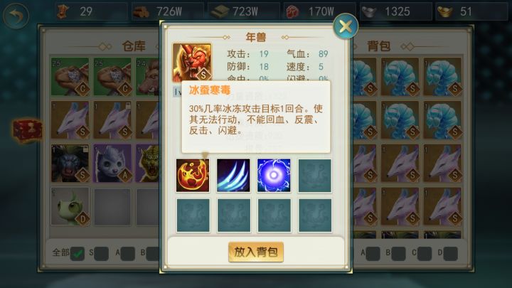 是晕猪不配吗截图