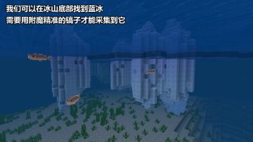 目瞪口呆！蓝色冰竟然有这种用途！