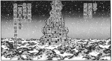 冥王篇即将开启， 潘多拉声优首曝