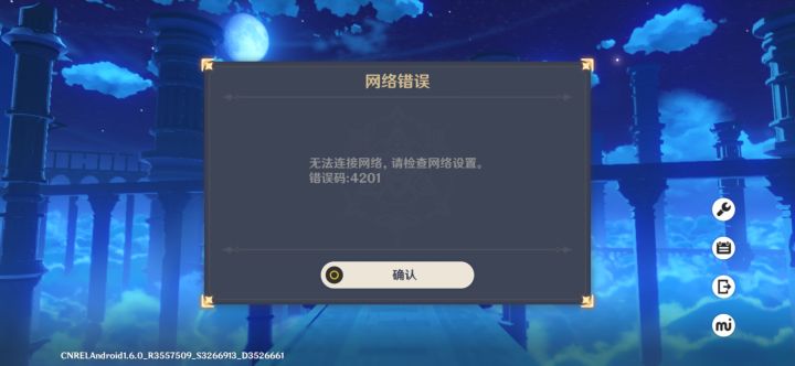 登不上去了,求大佬们研究一下截图